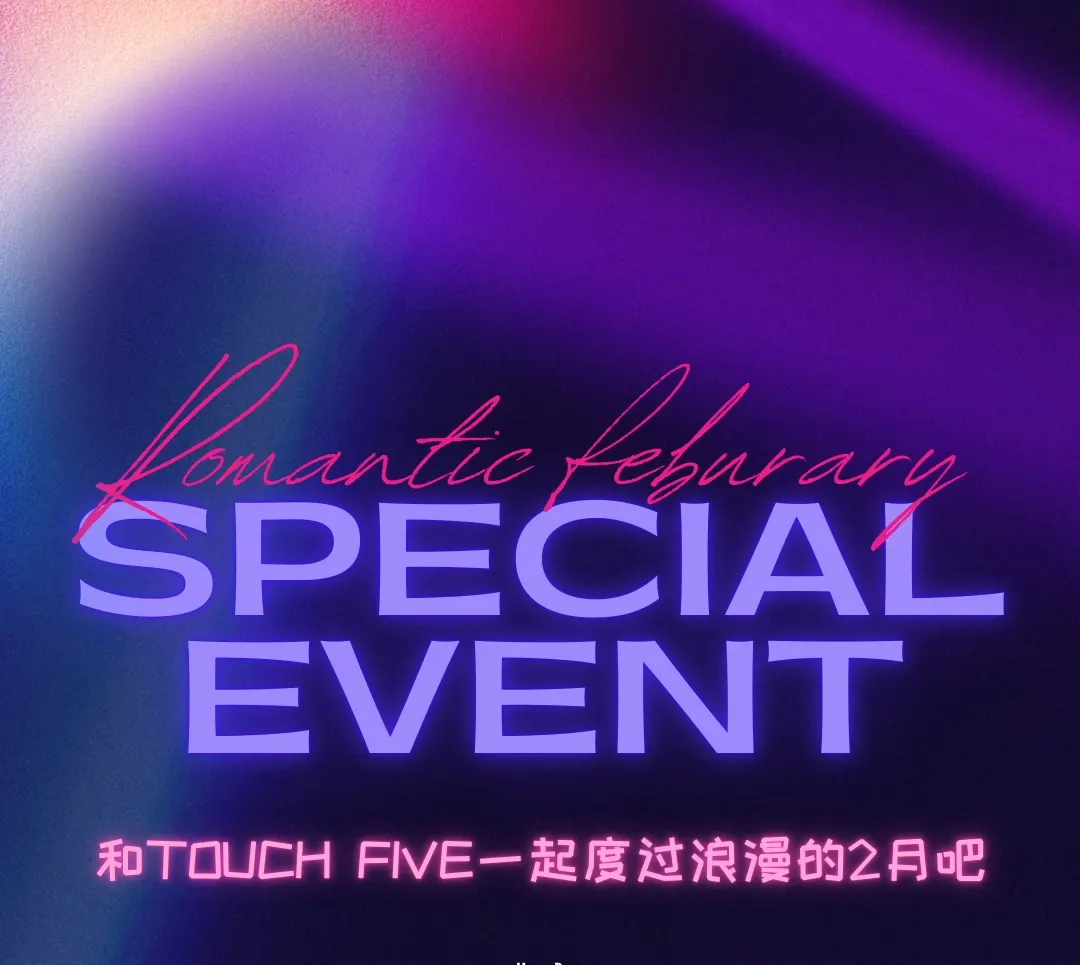 首尔<TOUCH FIVE>秀音乐剧门票